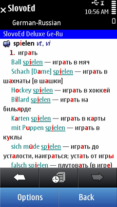 S60_slovoed_deluxe_geru_full